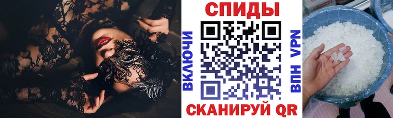 АМФ VHQ Волжск