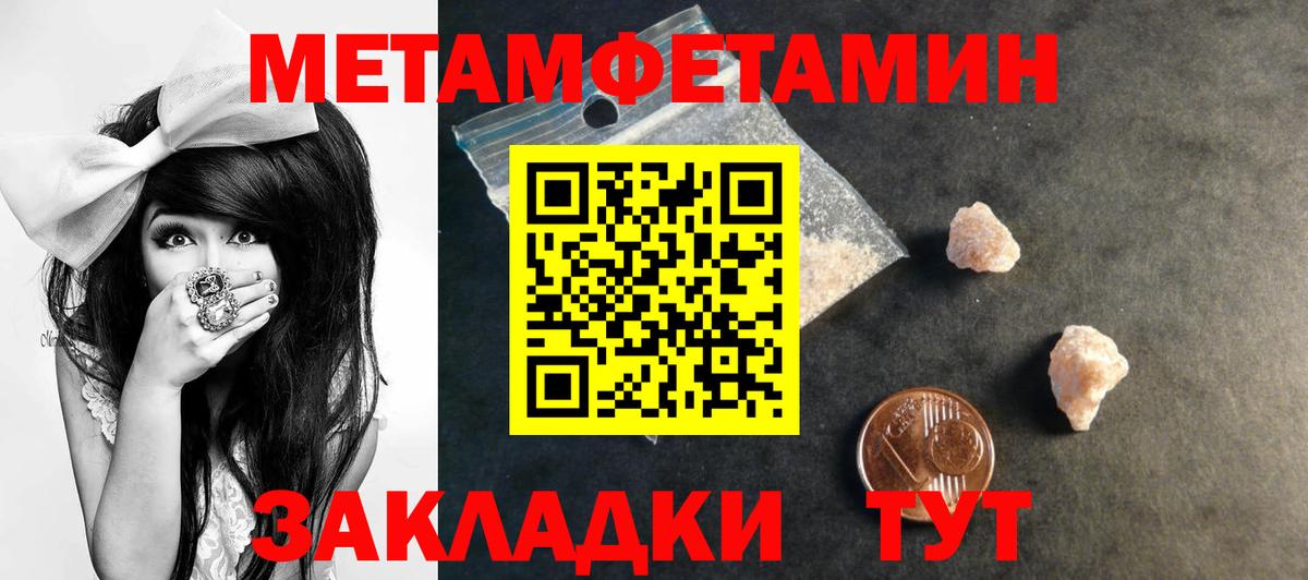 АМФ  Вход с VPN  АМФ  Волжск  Amphetamine Premium 