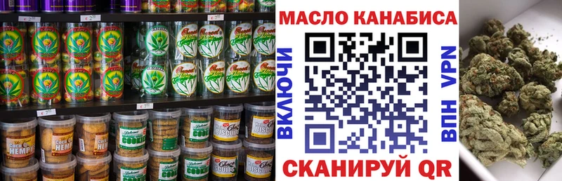 Печенье с ТГК марихуана KRAKEN как зайти Волжск