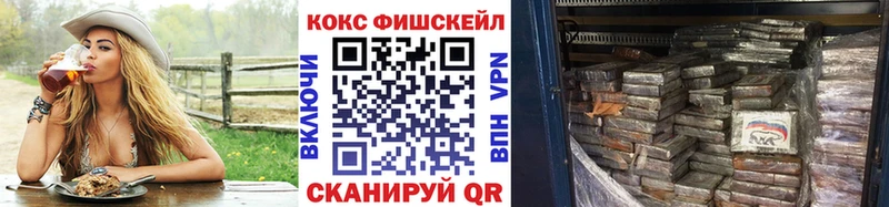 Кокаин VHQ Волжск