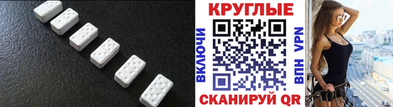 Ecstasy louis Vuitton Волжск