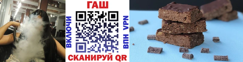 ГАШ убойный  Волжск 