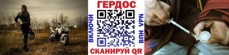 Героин VHQ OMG вход Волжск