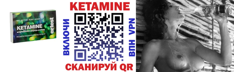 Кетамин ketamine  площадка как зайти  Волжск 