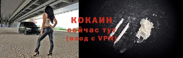 марки nbome Богородицк