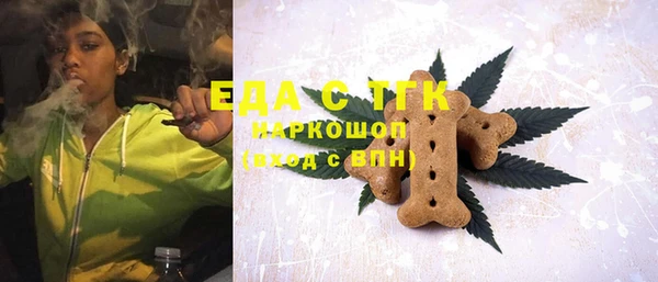 герыч Богородск
