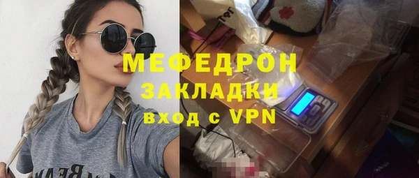 MESCALINE Богданович