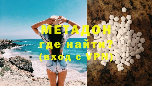 марки nbome Богородицк