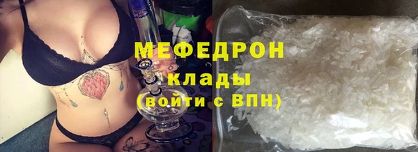 герыч Богородск