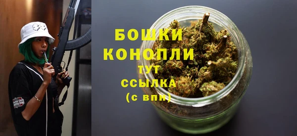 герыч Богородск