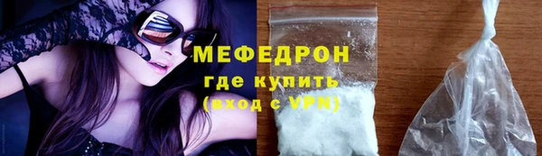герыч Богородск