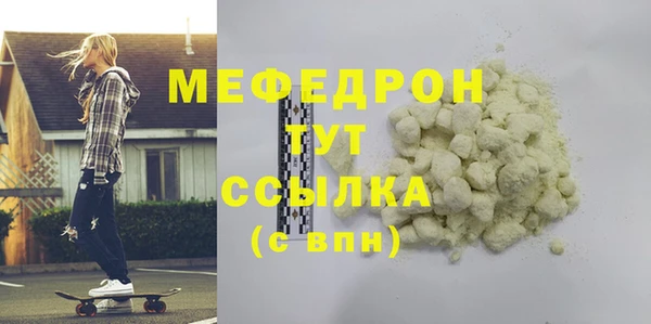 марки nbome Богородицк