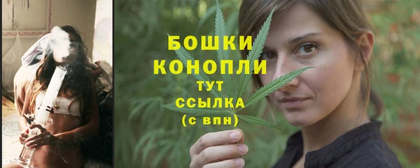 марки nbome Богородицк