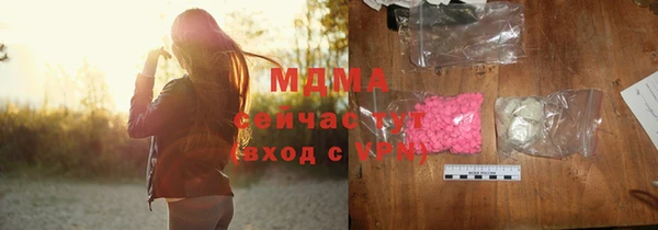 марки nbome Богородицк