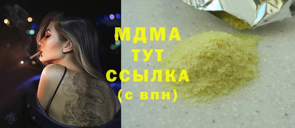 герыч Богородск