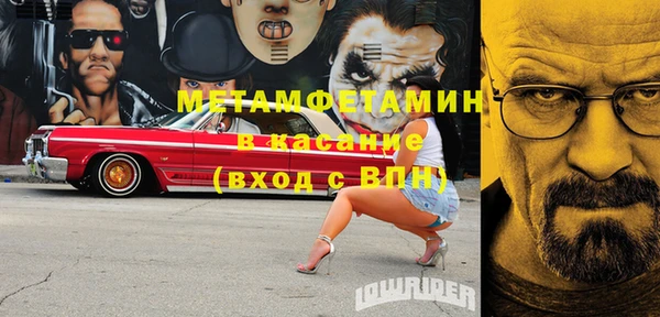 марки nbome Богородицк