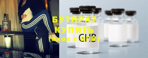 герыч Богородск