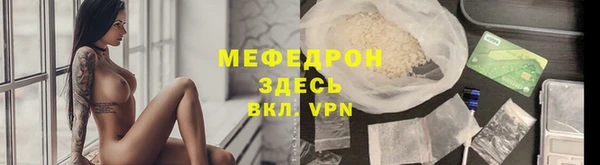 MESCALINE Богданович