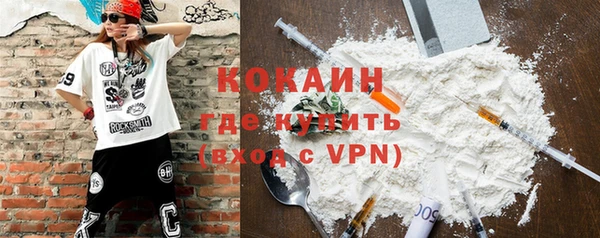 марки nbome Богородицк