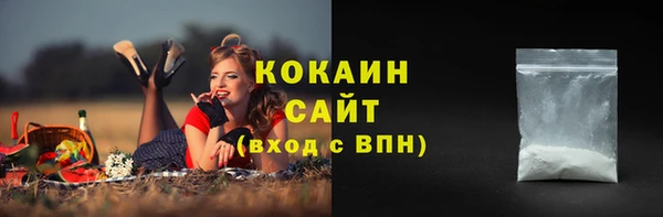 марки nbome Богородицк