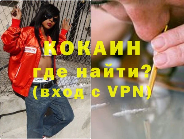 гидра Белоозёрский