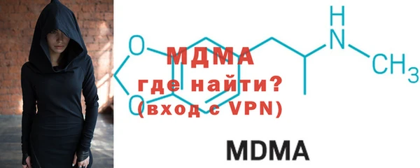 MESCALINE Богданович