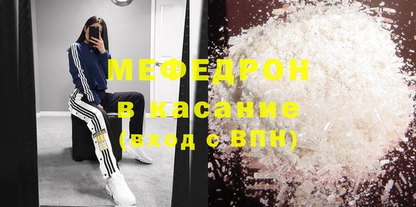 герыч Богородск