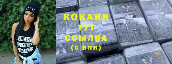 марки nbome Богородицк