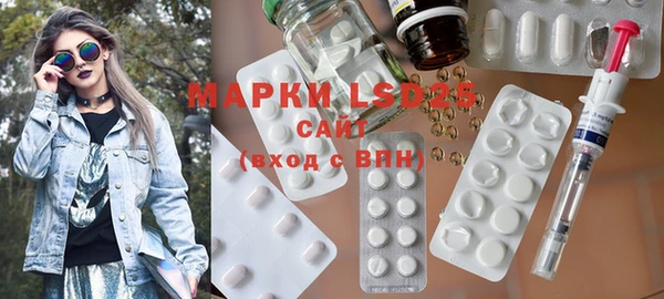 марки nbome Богородицк