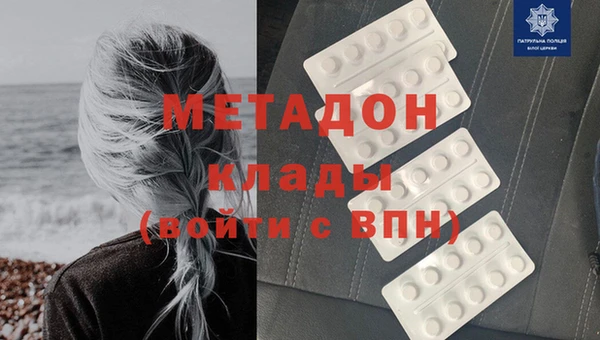 марки nbome Богородицк