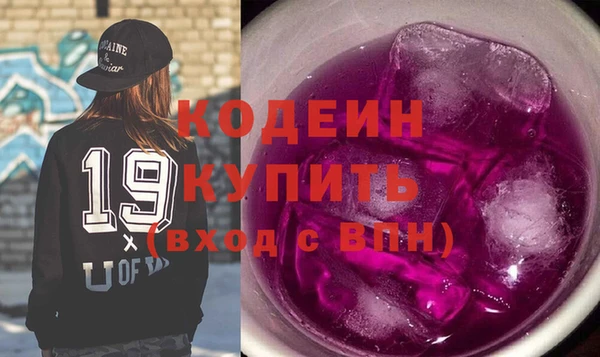 герыч Богородск