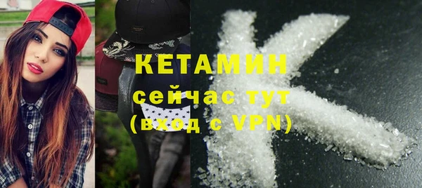 марки nbome Богородицк