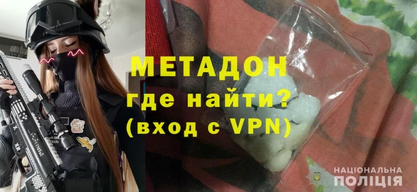 мяу мяу кристалл Лиски