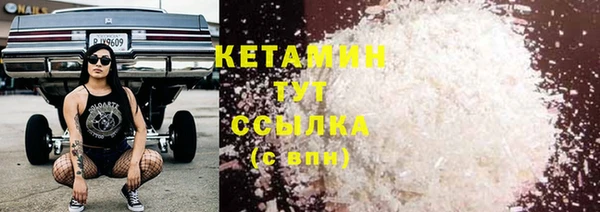 герыч Богородск