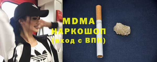 герыч Богородск