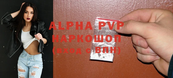 марки nbome Богородицк