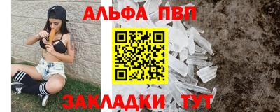сатива Ливны