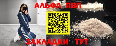 дживик Лесосибирск