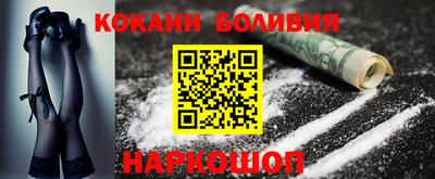 мяу мяу кристалл Ликино-Дулёво