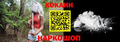 дживик Лесосибирск