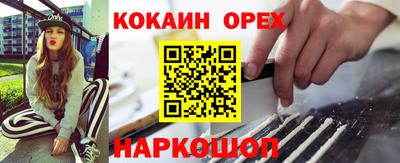 сатива Ливны