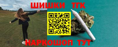 сатива Ливны