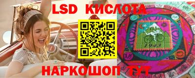 сатива Ливны