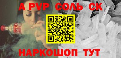 дживик Лесосибирск