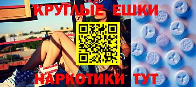 мяу мяу кристалл Ликино-Дулёво