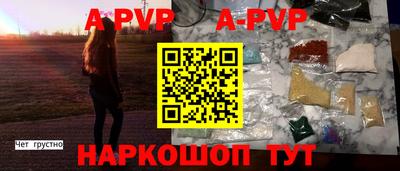 мяу мяу кристалл Ликино-Дулёво