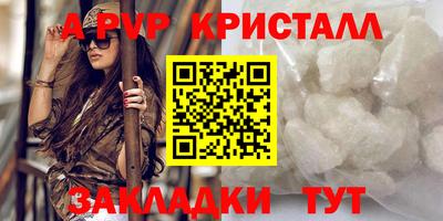 сатива Ливны