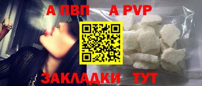сатива Ливны