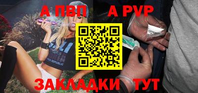 дживик Лесосибирск