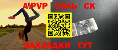 мяу мяу кристалл Ликино-Дулёво